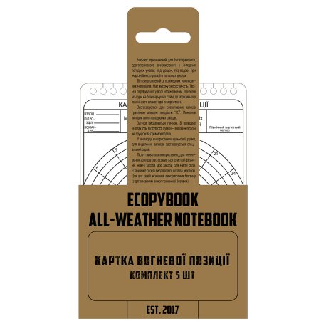 Ecopybook Tactical card firing position NATO (5 pcs.) 