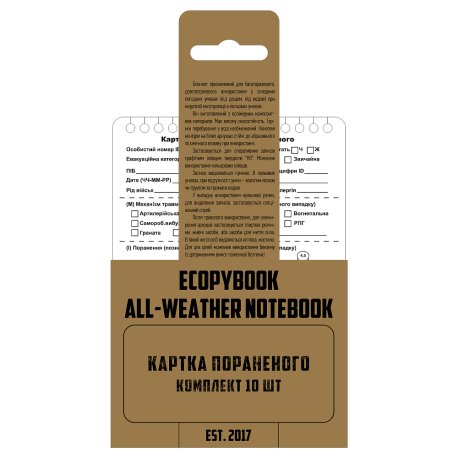 Ecopybook Tactical card wounded TCCC HATO (10 pcs.) 