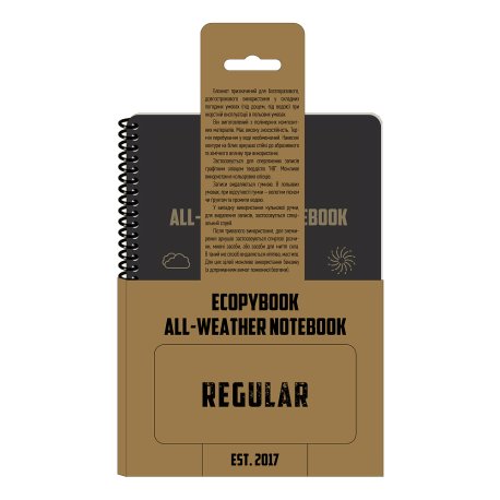 M-Tac Ecopybook Tactical An all-weather notebook A5 