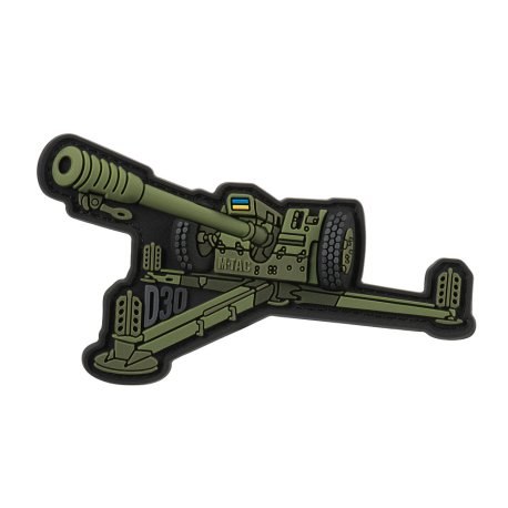 Patch howitzer D-30 PVC 