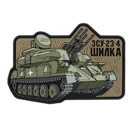 M-Tac Patch ZU-23-4 (PVC) 
